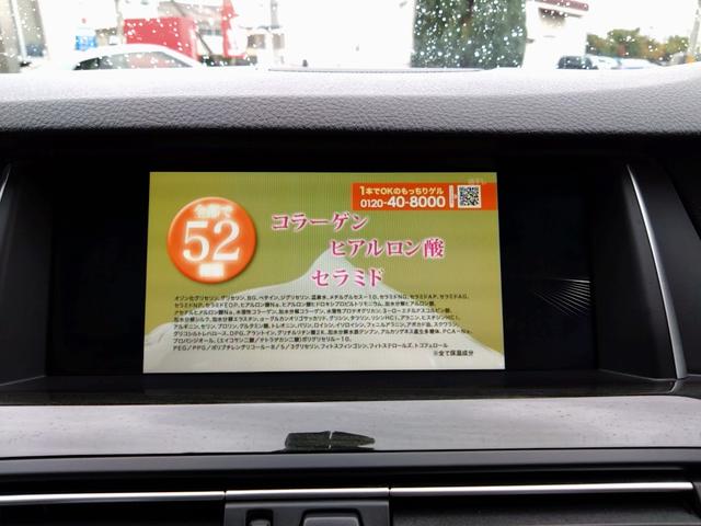 ５シリーズ ５２３ｄ　Ｍスポーツ　ハイラインパッケージ　最終モデル　本革　シートヒーター　サンルーフ　ＨＤＤナビ　リヤカメラ　社外ドラレコ　スマートキー　純正１８インチアルミ　車内灯ＬＥＤに交換済　純正２．０ＥＴＣ　プッシュスタート　追従オートクルーズ（39枚目）