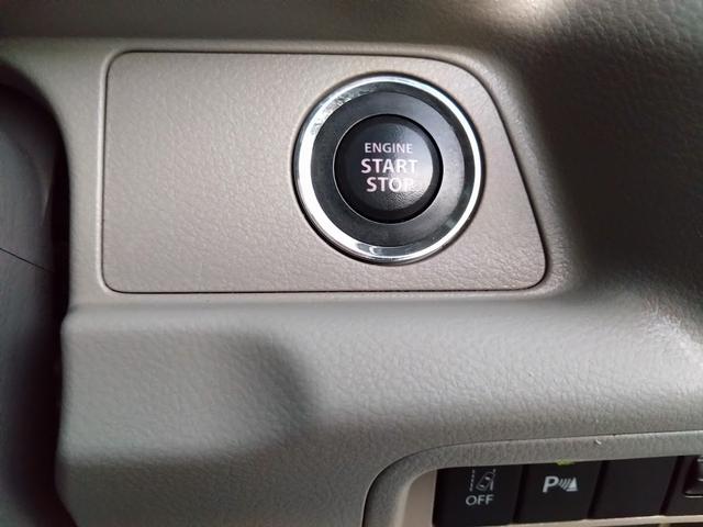 プッシュスタート