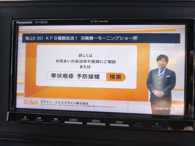 ローザ 29人乗り 自動スライドドア 実走行60,504km 社外地デジナビ リヤカメラ(24枚目)