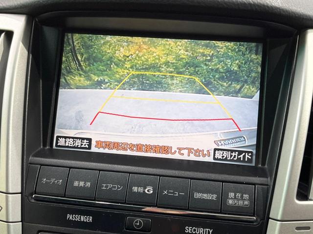240G Lパッケージリミテッド 4WD 禁煙車 純正ナビ バックカメラ バックカメラ 運転席パワーシート ETC キーレス 純正アルミ(4枚目)