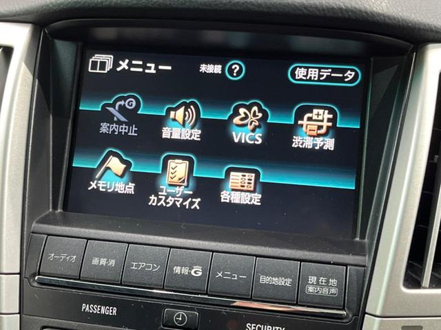 240G Lパッケージリミテッド 4WD 禁煙車 純正ナビ バックカメラ バックカメラ 運転席パワーシート ETC キーレス 純正アルミ(29枚目)