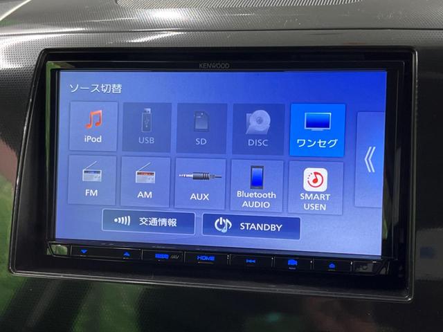 Ｘ　禁煙車　ＳＤナビ　ワンセグ　ｂｌｕｅｔｈｏｏｔｈ　ＥＴＣ　スマートキー　ＨＩＤヘッド　オートエアコン　ベンチシート　ＣＤ・ＤＶＤ再生　ＡＵＸ　プライバシーガラス(33枚目)