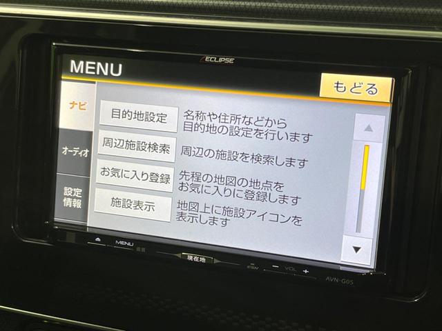 オーリス １５０Ｘ　４ＷＤ　禁煙車　寒冷地　バックカメラ　ＬＥＤヘッドライト　フォグランプ　ＥＴＣ　フルセグＴＶ　スマートキー（37枚目）