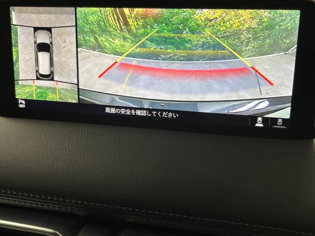 ＣＸ－５ ＸＤ　ブラックトーンエディション　４ＷＤ　全周囲カメラ　衝突被害軽減システム　レーダークルーズ　電動リアゲート　ハーフレザーシート　パワーシート　ドラレコ　コーナーセンサー　スマートキー　ＬＥＤヘッド　ＥＴＣ　車線逸脱警報（3枚目）