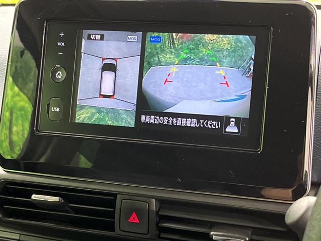 デイズ ハイウェイスター　Ｘ　プロパイロットエディション　４ＷＤ　全周囲カメラ　衝突被害軽減システム　レーダークルーズ　禁煙車　ドラレコ　コーナーセンサー　スマートキー　ＬＥＤヘッド　オートライト　オートエアコン　純正１４インチアルミ　Ｂｌｕｅｔｏｏｔｈ（3枚目）