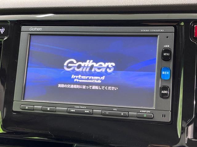 Ｎ－ＷＧＮ Ｇ・Ｌパッケージ　４ＷＤ　純正ＳＤナビ　バックカメラ　禁煙車　ドラレコ　スマートキー　オートエアコン　Ｂｌｕｅｔｏｏｔｈ　ＣＤ　ＤＶＤ再生　地デジ（22枚目）