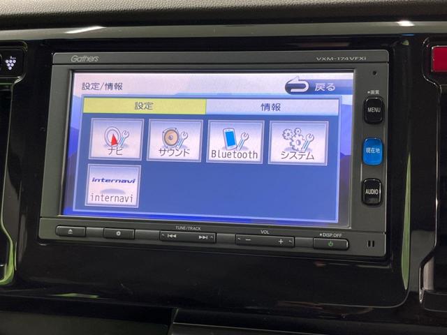 Ｎ－ＷＧＮ Ｇ・Ｌパッケージ　４ＷＤ　純正ＳＤナビ　バックカメラ　禁煙車　ドラレコ　スマートキー　オートエアコン　Ｂｌｕｅｔｏｏｔｈ　ＣＤ　ＤＶＤ再生　地デジ（23枚目）