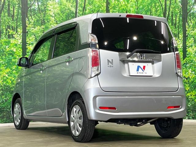 Ｎ－ＷＧＮ Ｇ・Ｌパッケージ　４ＷＤ　純正ＳＤナビ　バックカメラ　禁煙車　ドラレコ　スマートキー　オートエアコン　Ｂｌｕｅｔｏｏｔｈ　ＣＤ　ＤＶＤ再生　地デジ（45枚目）