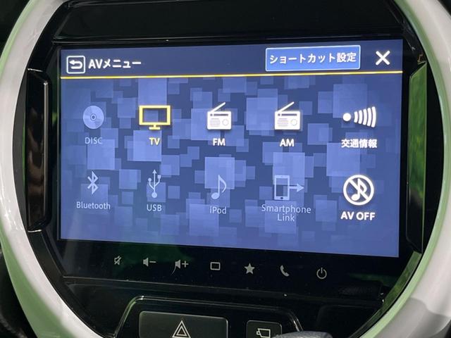 ハスラー Ｊスタイル　４ＷＤ　純正ＤＶＤナビ　全周囲カメラ　衝突被害軽減システム　禁煙車　スマートキー　ＬＥＤヘッド　ビルトインＥＴＣ　オートハイビーム　オートライト　オートエアコン　純正１５インチアルミ（23枚目）