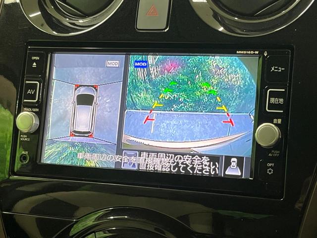 ノート ｅ－パワー　メダリスト　全周囲カメラ　衝突被害軽減システム　ＬＥＤヘッド　ＥＴＣ　車線逸脱警報　オートライト　オートエアコン　純正１５インチアルミ　Ｂｌｕｅｔｏｏｔｈ　ＣＤ　ＤＶＤ再生　フルセグ（3枚目）