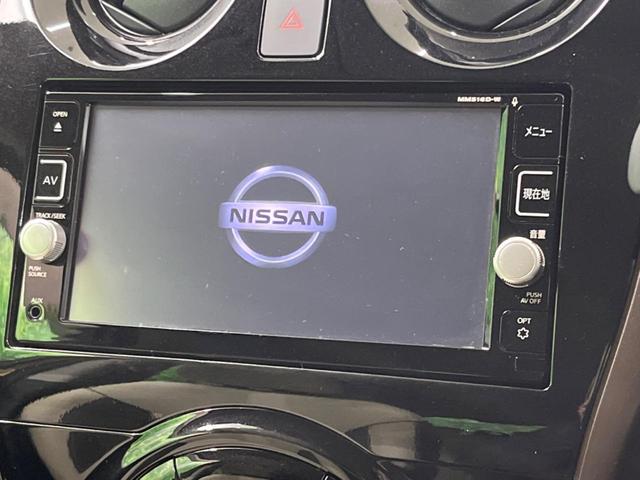 ノート ｅ－パワー　メダリスト　全周囲カメラ　衝突被害軽減システム　ＬＥＤヘッド　ＥＴＣ　車線逸脱警報　オートライト　オートエアコン　純正１５インチアルミ　Ｂｌｕｅｔｏｏｔｈ　ＣＤ　ＤＶＤ再生　フルセグ（25枚目）