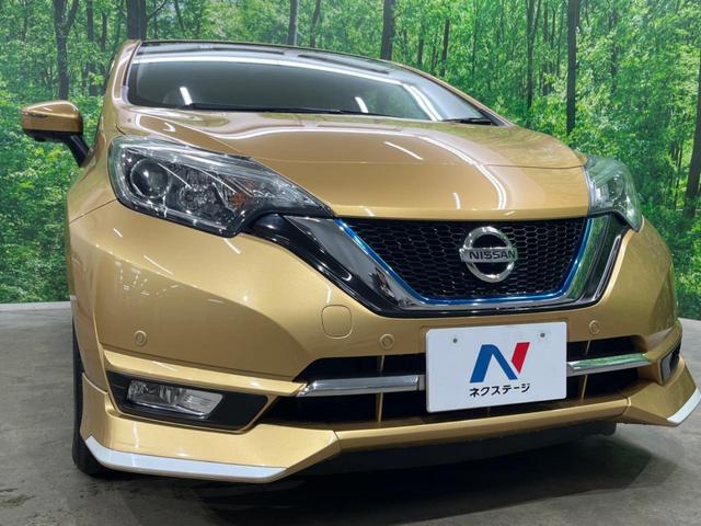 ノート ｅ－パワー　メダリスト　全周囲カメラ　衝突被害軽減システム　ＬＥＤヘッド　ＥＴＣ　車線逸脱警報　オートライト　オートエアコン　純正１５インチアルミ　Ｂｌｕｅｔｏｏｔｈ　ＣＤ　ＤＶＤ再生　フルセグ（48枚目）