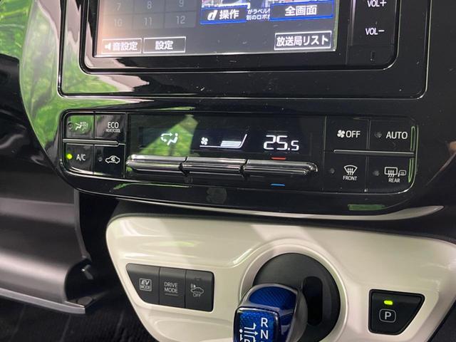 プリウス S 4WD 純正SDナビ バックカメラ 寒冷地仕様 禁煙車 スマートキー LEDヘッド ビルトインETC オートライト デュアルエアコン 純正16インチアルミ Bluetooth CD DVD再生(24枚目)