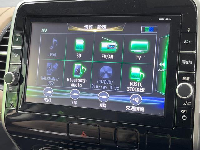 セレナ ハイウェイスター　４ＷＤ　両側電動ドア　ＳＤナビ　後席モニター　バックカメラ　衝突被害軽減システム　禁煙車　ハーフレザーシート　ドラレコ　スマートキー　ＬＥＤヘッド　ビルトインＥＴＣ　クルコン　オートライト（23枚目）