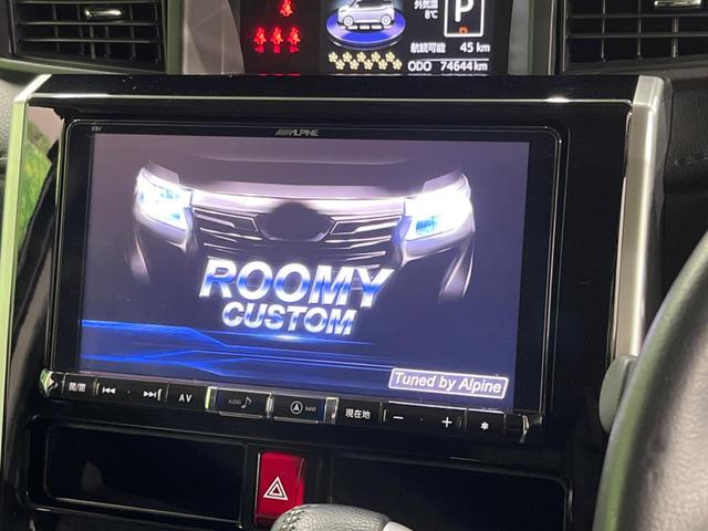 ルーミー カスタムG 4WD フルエアロ 両側電動ドア バックカメラ 禁煙車 スマートキー LEDヘッド ETC クルコン オートライト オートエアコン 純正14インチアルミ Bluetooth CD DVD再生(3枚目)