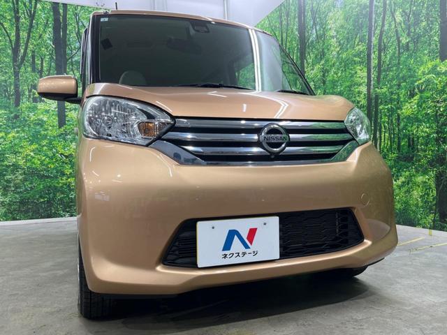 デイズルークス Ｘ　Ｖセレクション＋セーフティＩＩ　電動スライドドア　全周囲カメラ　衝突被害軽減システム　禁煙車　シートヒーター　スマートキー　オートエアコン　ＣＤ　フルセグ（13枚目）