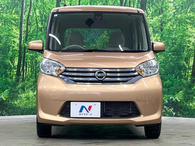 デイズルークス Ｘ　Ｖセレクション＋セーフティＩＩ　電動スライドドア　全周囲カメラ　衝突被害軽減システム　禁煙車　シートヒーター　スマートキー　オートエアコン　ＣＤ　フルセグ（14枚目）