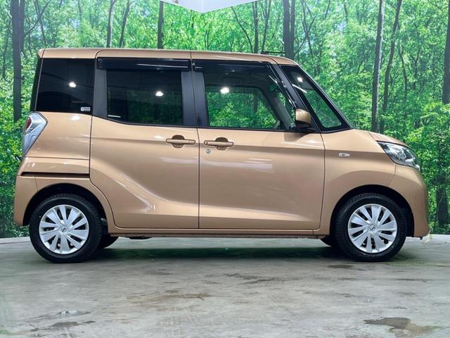 デイズルークス Ｘ　Ｖセレクション＋セーフティＩＩ　電動スライドドア　全周囲カメラ　衝突被害軽減システム　禁煙車　シートヒーター　スマートキー　オートエアコン　ＣＤ　フルセグ（43枚目）