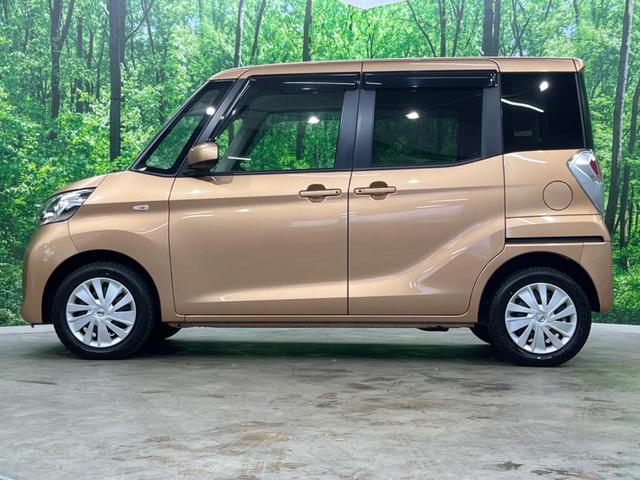 デイズルークス Ｘ　Ｖセレクション＋セーフティＩＩ　電動スライドドア　全周囲カメラ　衝突被害軽減システム　禁煙車　シートヒーター　スマートキー　オートエアコン　ＣＤ　フルセグ（45枚目）