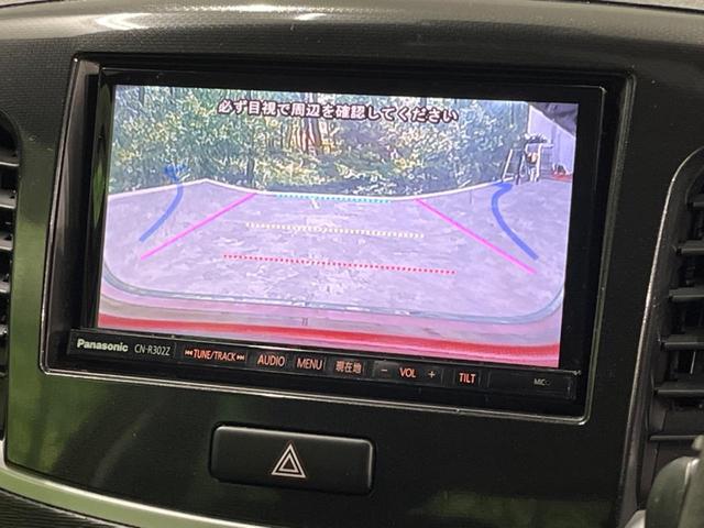 ワゴンＲスティングレー Ｘ　４ＷＤ　ＳＤナビ　バックカメラ　衝突被害軽減システム　禁煙車　スマートキー　オートエアコン　純正１４インチアルミ　Ｂｌｕｅｔｏｏｔｈ　ＣＤ　ＤＶＤ再生　フルセグ（3枚目）