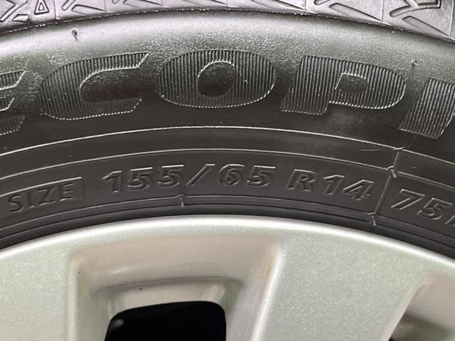 ワゴンＲスティングレー Ｘ　４ＷＤ　ＳＤナビ　バックカメラ　衝突被害軽減システム　禁煙車　スマートキー　オートエアコン　純正１４インチアルミ　Ｂｌｕｅｔｏｏｔｈ　ＣＤ　ＤＶＤ再生　フルセグ（49枚目）