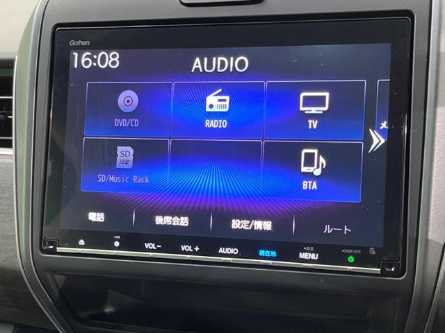 フリードハイブリッド ハイブリッド・Gホンダセンシング 4WD 両側電動ドア 純正ナビ バックカメラ 寒冷地仕様 衝突被害軽減システム レーダークルーズ 禁煙車 ハーフレザーシート スマートキー LEDヘッド ビルトインETC オートハイビーム(39枚目)