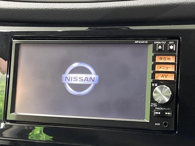 エクストレイル 20X エマージェンシーブレーキパッケージ 4WD 純正SDナビ バックカメラ 禁煙車 コーナーセンサー スマートキー LEDヘッド ビルトインETC オートライト デュアルエアコン 純正17インチアルミ Bluetooth CD DVD再生(3枚目)