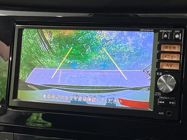 エクストレイル 20X エマージェンシーブレーキパッケージ 4WD 純正SDナビ バックカメラ 禁煙車 コーナーセンサー スマートキー LEDヘッド ビルトインETC オートライト デュアルエアコン 純正17インチアルミ Bluetooth CD DVD再生(4枚目)