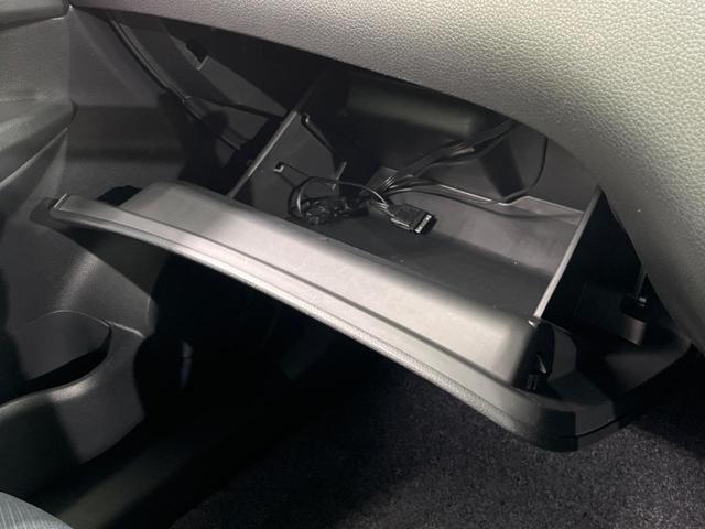 エクストレイル 20X エマージェンシーブレーキパッケージ 4WD 純正SDナビ バックカメラ 禁煙車 コーナーセンサー スマートキー LEDヘッド ビルトインETC オートライト デュアルエアコン 純正17インチアルミ Bluetooth CD DVD再生(44枚目)