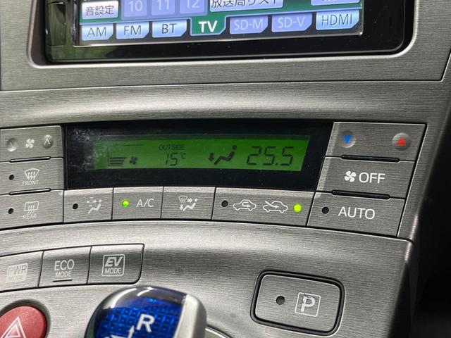 プリウス S SDナビ バックカメラ ハーフレザーシート スマートキー HIDヘッド ビルトインETC オートライト オートエアコン 純正15インチアルミ(27枚目)