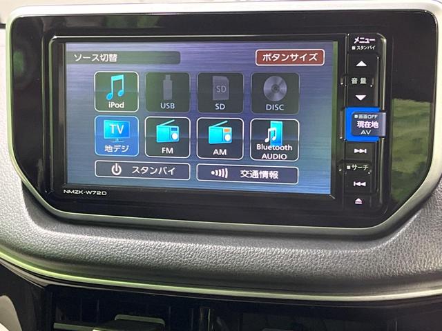 ムーヴ XリミテッドII SAIII SDナビ バックカメラ 衝突被害軽減システム 禁煙車 シートヒーター スマートキー LEDヘッド ETC オートライト オートエアコン 純正14インチアルミ Bluetooth CD DVD再生(3枚目)