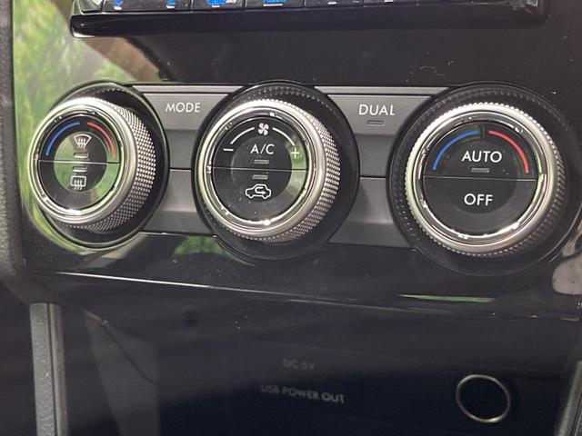 インプレッサスポーツ 2.0iアイサイト 4WD バックカメラ 衝突被害軽減システム レーダークルーズ スマートキー HIDヘッド ビルトインETC オートライト デュアルエアコン 純正16インチアルミ Bluetooth CD DVD再生(39枚目)