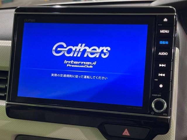 N-BOX G・Lホンダセンシング 4WD 電動スライドドア 純正SDナビ バックカメラ 衝突被害軽減システム レーダークルーズ コーナーセンサー スマートキー LEDヘッド ビルトインETC 車線逸脱警報 オートエアコン(3枚目)