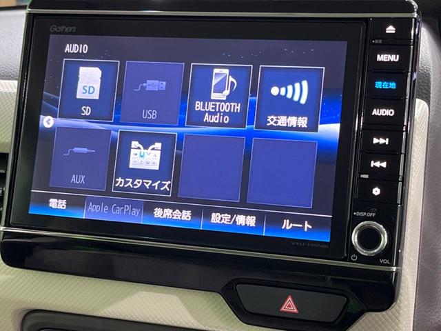 N-BOX G・Lホンダセンシング 4WD 電動スライドドア 純正SDナビ バックカメラ 衝突被害軽減システム レーダークルーズ コーナーセンサー スマートキー LEDヘッド ビルトインETC 車線逸脱警報 オートエアコン(33枚目)
