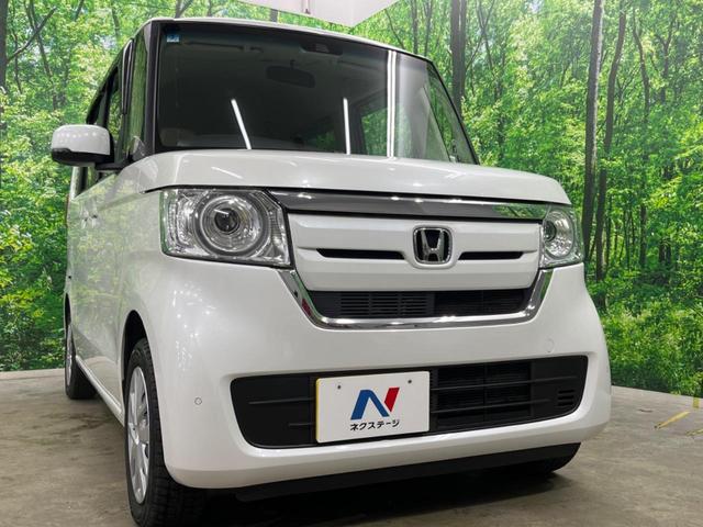 N-BOX G・Lホンダセンシング 4WD 電動スライドドア 純正SDナビ バックカメラ 衝突被害軽減システム レーダークルーズ コーナーセンサー スマートキー LEDヘッド ビルトインETC 車線逸脱警報 オートエアコン(47枚目)