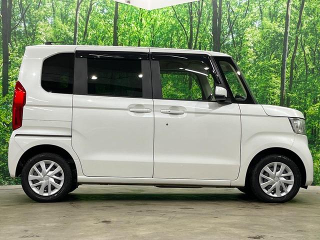 N-BOX G・Lホンダセンシング 4WD 電動スライドドア 純正SDナビ バックカメラ 衝突被害軽減システム レーダークルーズ コーナーセンサー スマートキー LEDヘッド ビルトインETC 車線逸脱警報 オートエアコン(51枚目)