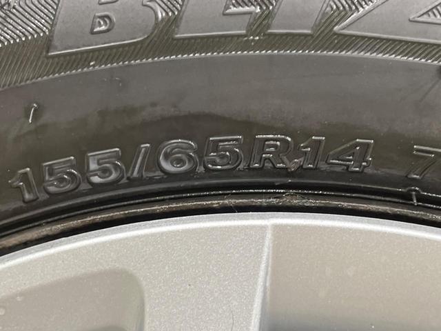 N-BOX G・Lホンダセンシング 4WD 電動スライドドア 純正SDナビ バックカメラ 衝突被害軽減システム レーダークルーズ コーナーセンサー スマートキー LEDヘッド ビルトインETC 車線逸脱警報 オートエアコン(58枚目)