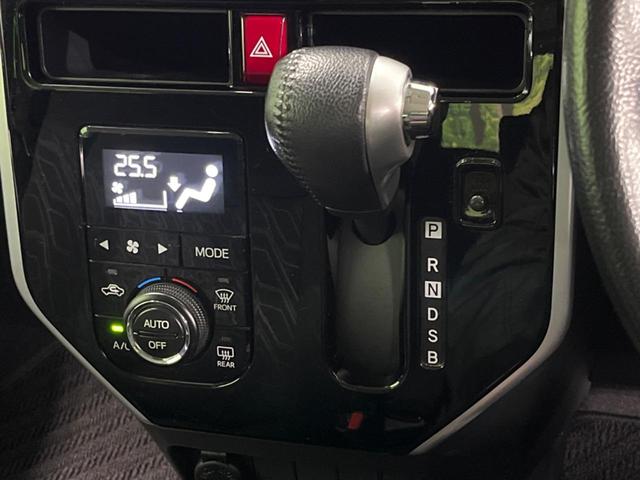 タンク カスタムG S 4WD 両側電動ドア SDナビ バックカメラ 寒冷地仕様 衝突被害軽減システム 禁煙車 コーナーセンサー スマートキー LEDヘッド ビルトインETC クルコン オートライト オートエアコン(28枚目)