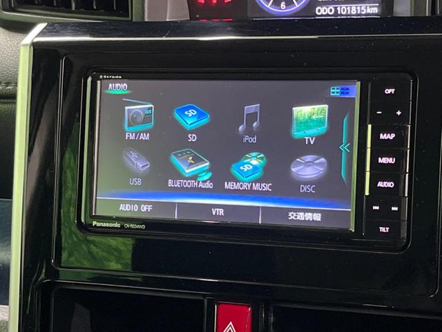 タンク カスタムG S 4WD 両側電動ドア SDナビ バックカメラ 寒冷地仕様 衝突被害軽減システム 禁煙車 コーナーセンサー スマートキー LEDヘッド ビルトインETC クルコン オートライト オートエアコン(36枚目)