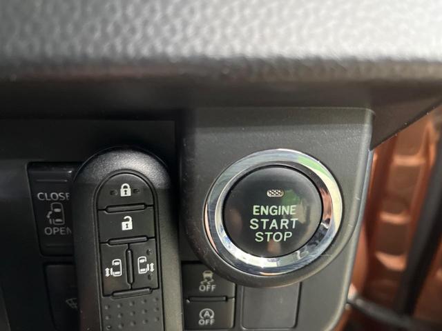 【スマートキー】カバンやポケットに入れたままでもドアの施錠・解錠が可能なスマートキーを装備。エンジンのオン・オフ時もカギを取り出す必要が無いからとっても便利です♪