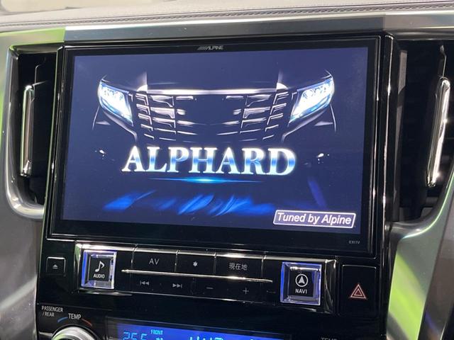アルファード ２．５Ｓ　４ＷＤ　両側電動ドア　後席モニター　バックカメラ　寒冷地仕様　衝突被害軽減システム　レーダークルーズ　レザーシート　コーナーセンサー　スマートキー　ＬＥＤヘッド　ビルトインＥＴＣ（3枚目）