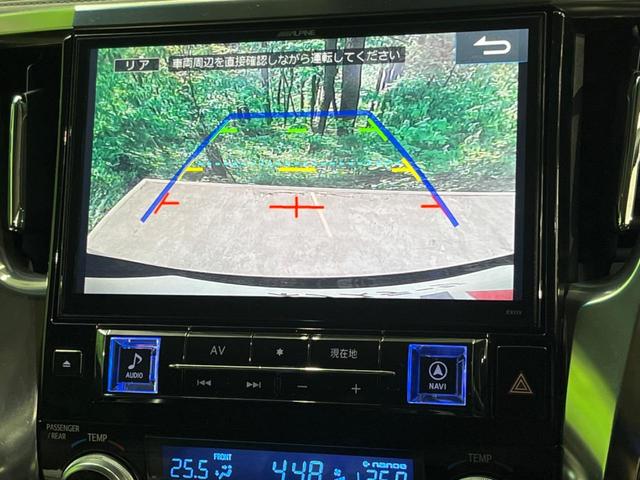 アルファード ２．５Ｓ　４ＷＤ　両側電動ドア　後席モニター　バックカメラ　寒冷地仕様　衝突被害軽減システム　レーダークルーズ　レザーシート　コーナーセンサー　スマートキー　ＬＥＤヘッド　ビルトインＥＴＣ（4枚目）