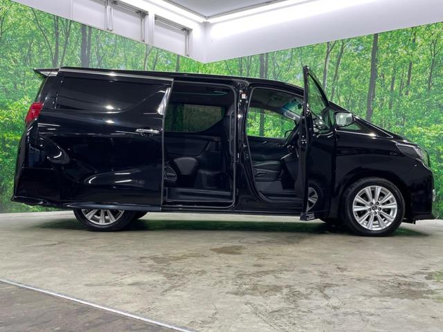 アルファード ２．５Ｓ　４ＷＤ　両側電動ドア　後席モニター　バックカメラ　寒冷地仕様　衝突被害軽減システム　レーダークルーズ　レザーシート　コーナーセンサー　スマートキー　ＬＥＤヘッド　ビルトインＥＴＣ（49枚目）