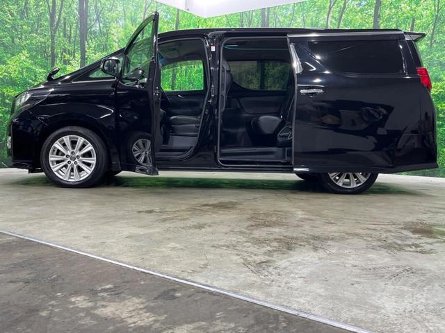 アルファード ２．５Ｓ　４ＷＤ　両側電動ドア　後席モニター　バックカメラ　寒冷地仕様　衝突被害軽減システム　レーダークルーズ　レザーシート　コーナーセンサー　スマートキー　ＬＥＤヘッド　ビルトインＥＴＣ（51枚目）