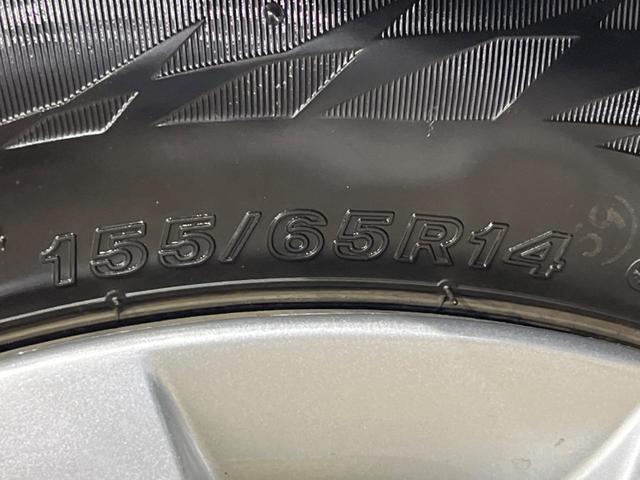 ワゴンＲ ハイブリッドＦＸ　４ＷＤ　衝突被害軽減システム　禁煙車　スマートキー　オートライト　オートエアコン　ＣＤ（50枚目）