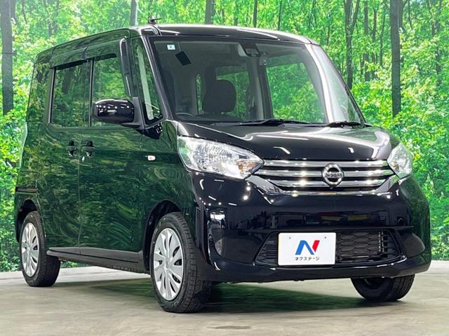 デイズルークス Ｘ　Ｖセレクション　４ＷＤ　両側電動ドア　純正ＳＤナビ　全周囲カメラ　衝突被害軽減システム　禁煙車　シートヒーター　ドラレコ　スマートキー　オートエアコン　Ｂｌｕｅｔｏｏｔｈ　ＣＤ　ＤＶＤ再生　フルセグ（16枚目）