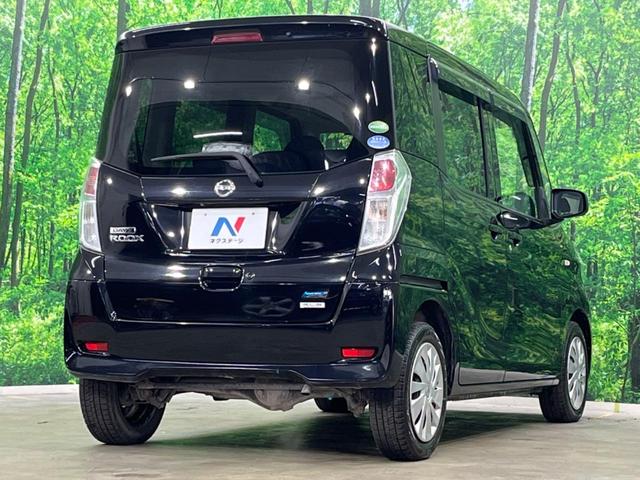 デイズルークス Ｘ　Ｖセレクション　４ＷＤ　両側電動ドア　純正ＳＤナビ　全周囲カメラ　衝突被害軽減システム　禁煙車　シートヒーター　ドラレコ　スマートキー　オートエアコン　Ｂｌｕｅｔｏｏｔｈ　ＣＤ　ＤＶＤ再生　フルセグ（17枚目）