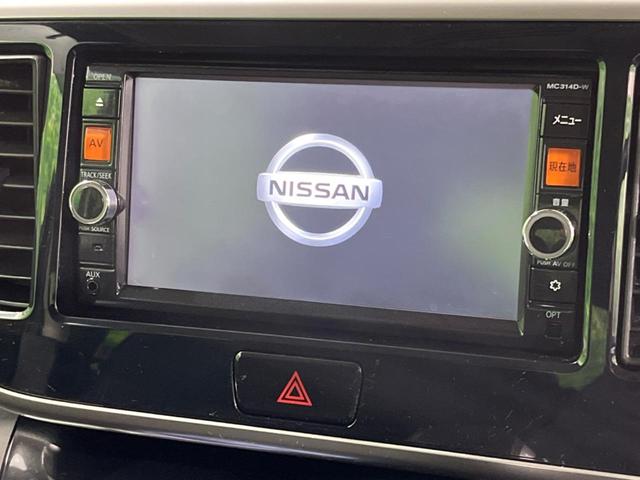 デイズルークス Ｘ　Ｖセレクション　４ＷＤ　両側電動ドア　純正ＳＤナビ　全周囲カメラ　衝突被害軽減システム　禁煙車　シートヒーター　ドラレコ　スマートキー　オートエアコン　Ｂｌｕｅｔｏｏｔｈ　ＣＤ　ＤＶＤ再生　フルセグ（24枚目）