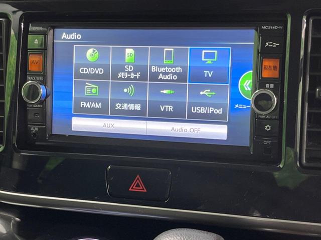 デイズルークス Ｘ　Ｖセレクション　４ＷＤ　両側電動ドア　純正ＳＤナビ　全周囲カメラ　衝突被害軽減システム　禁煙車　シートヒーター　ドラレコ　スマートキー　オートエアコン　Ｂｌｕｅｔｏｏｔｈ　ＣＤ　ＤＶＤ再生　フルセグ（25枚目）