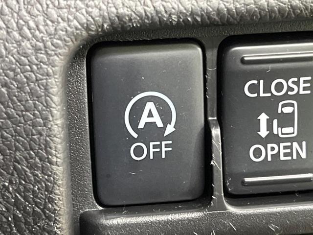 デイズルークス Ｘ　Ｖセレクション　４ＷＤ　両側電動ドア　純正ＳＤナビ　全周囲カメラ　衝突被害軽減システム　禁煙車　シートヒーター　ドラレコ　スマートキー　オートエアコン　Ｂｌｕｅｔｏｏｔｈ　ＣＤ　ＤＶＤ再生　フルセグ（28枚目）